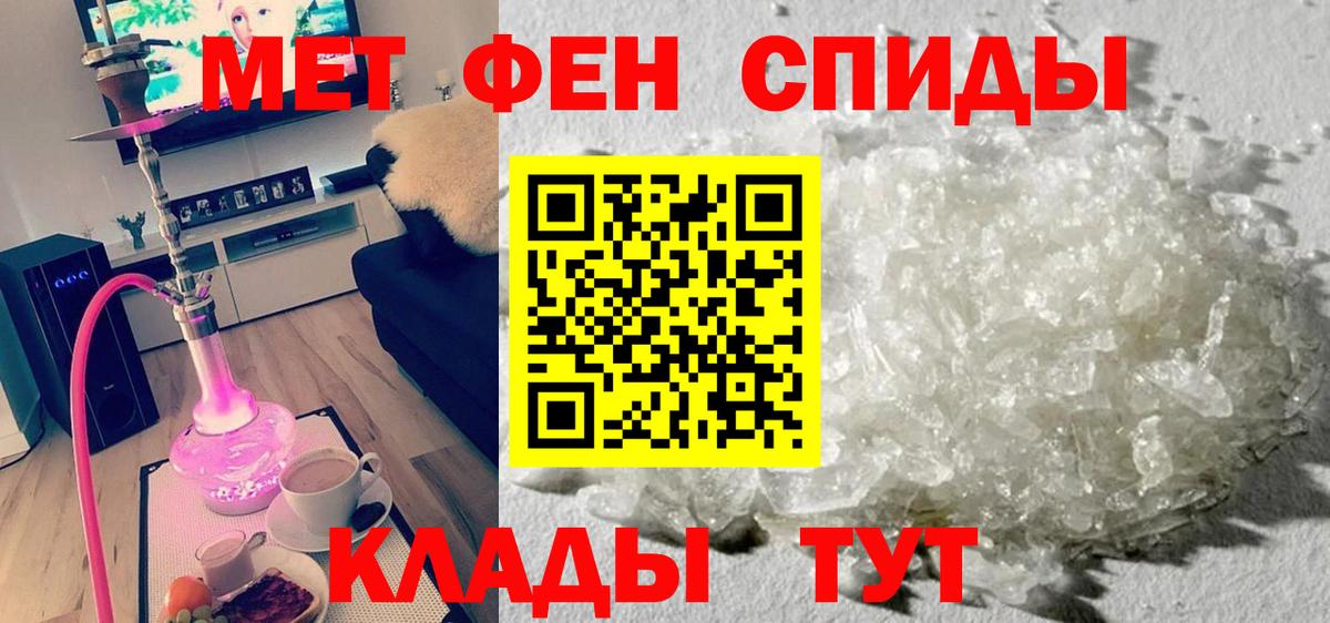 Amphetamine VHQ  Вход с VPN  АМФ  Котлас 