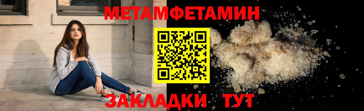 Amphetamine VHQ Котлас