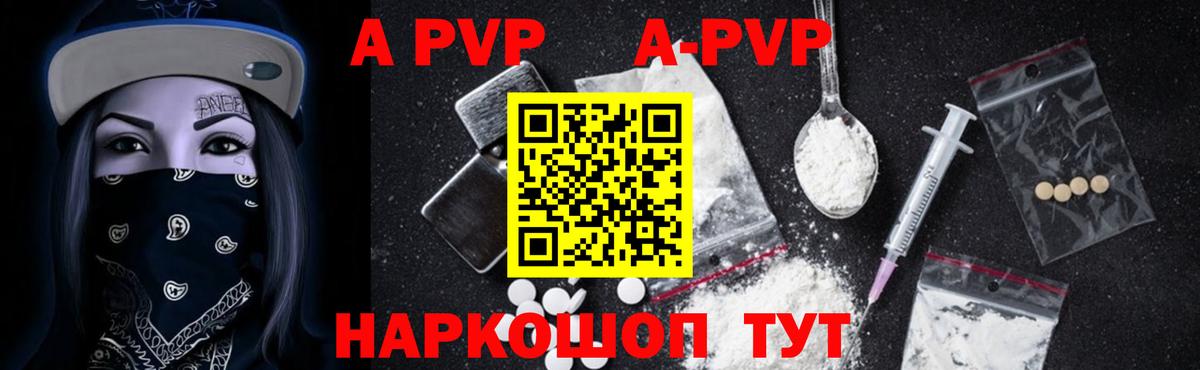 Альфа ПВП СК КРИС  Вход с VPN  Alfa_PVP  Котлас  Alfa_PVP мука  APVP СК КРИС 