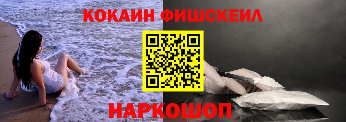 КОКАИН VHQ Котлас