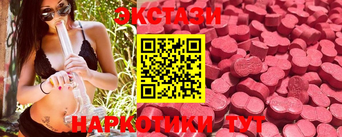 ЭКСТАЗИ louis Vuitton Котлас