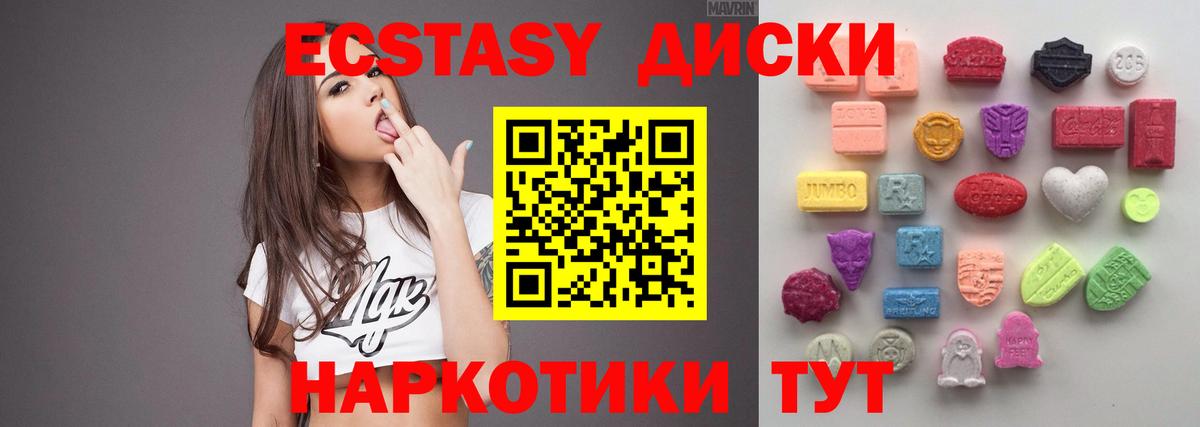 МЕФ   Мефедрон  Бошки Шишки  Вход с VPN  Котлас  МЕТ  ГАШИШ  ГЕРОИН 
