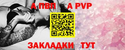 соль курить ск Краснодар