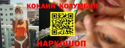 соль курить ск Краснодар