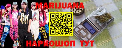 прущая мука Краснознаменск