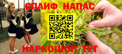 соль курить ск Краснодар
