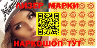 прущая мука Краснознаменск