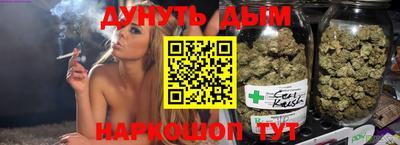 прущая мука Краснознаменск