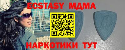 соль курить ск Краснодар