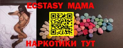 соль курить ск Краснодар