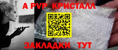 jwh Краснокаменск