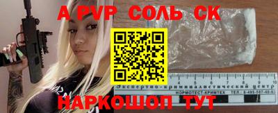 прущая мука Краснознаменск