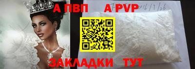 jwh Краснокаменск