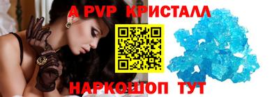соль курить ск Краснодар