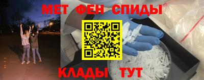 соль курить ск Краснодар
