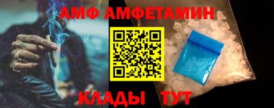 меф VHQ Когалым