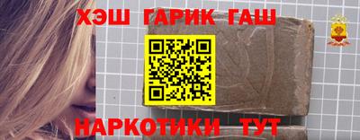 jwh Краснокаменск