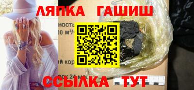 соль курить ск Краснодар