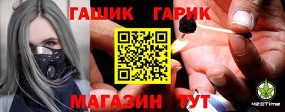 jwh Краснокаменск