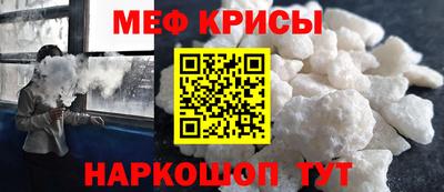 jwh Краснокаменск