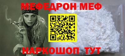 соль курить ск Краснодар