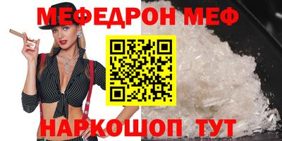 соль курить ск Краснодар
