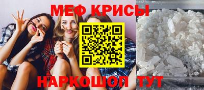 прущая мука Краснознаменск