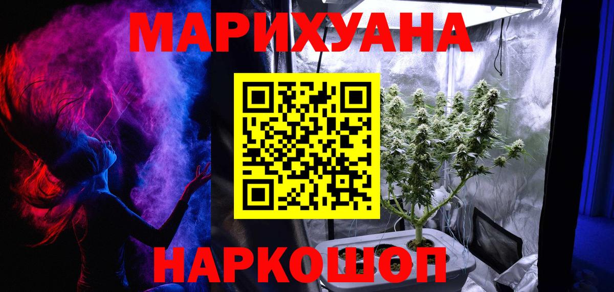 Шишки марихуана Ganja Котлас